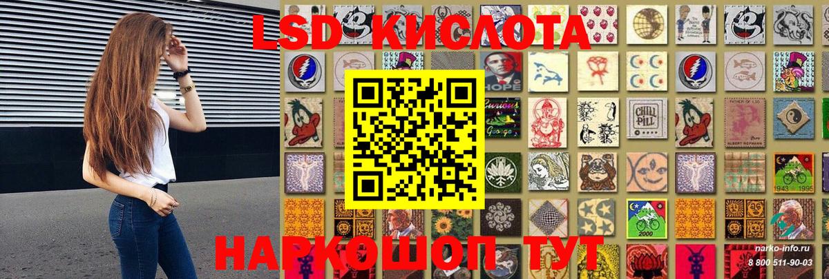 АМФЕТАМИН Коммунар