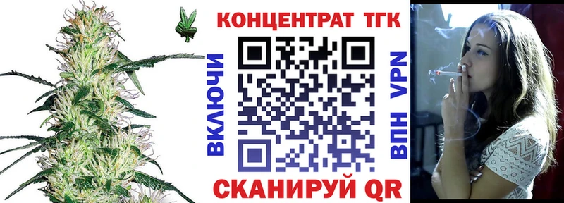 Дистиллят ТГК жижа где продают наркотики Коммунар