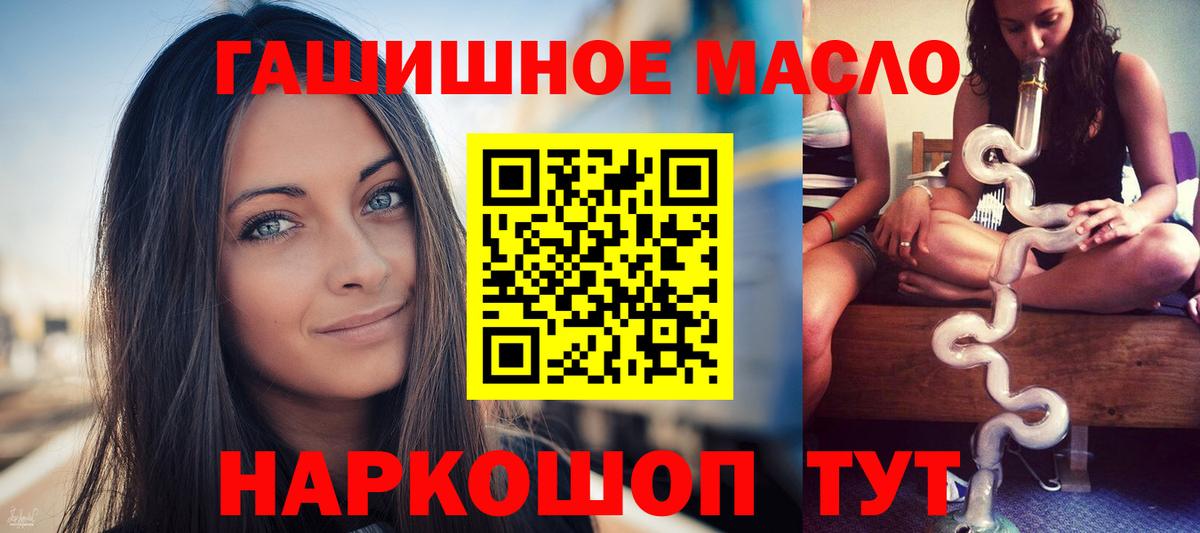 Дистиллят ТГК Wax  Вход с VPN  Коммунар  Дистиллят ТГК вейп с тгк 