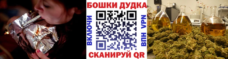 мега зеркало  Коммунар  Канабис VHQ  наркота 