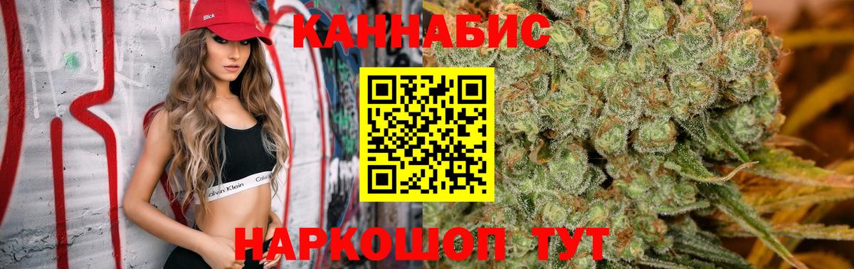 Каннабис гибрид Коммунар