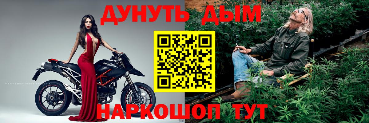 Бошки марихуана VHQ  Марихуана гибрид  Коммунар  Вход с VPN 